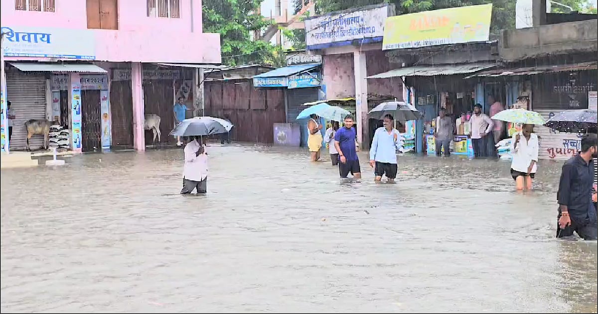 Water flooded and caused widespread damage

